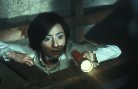 Portada de Ju-On: The Grudge